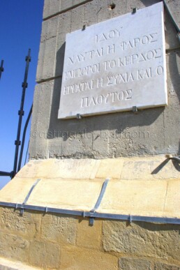 Astragale Croix de Provence (Sainte Victoire) - Plaques gravées après polissage